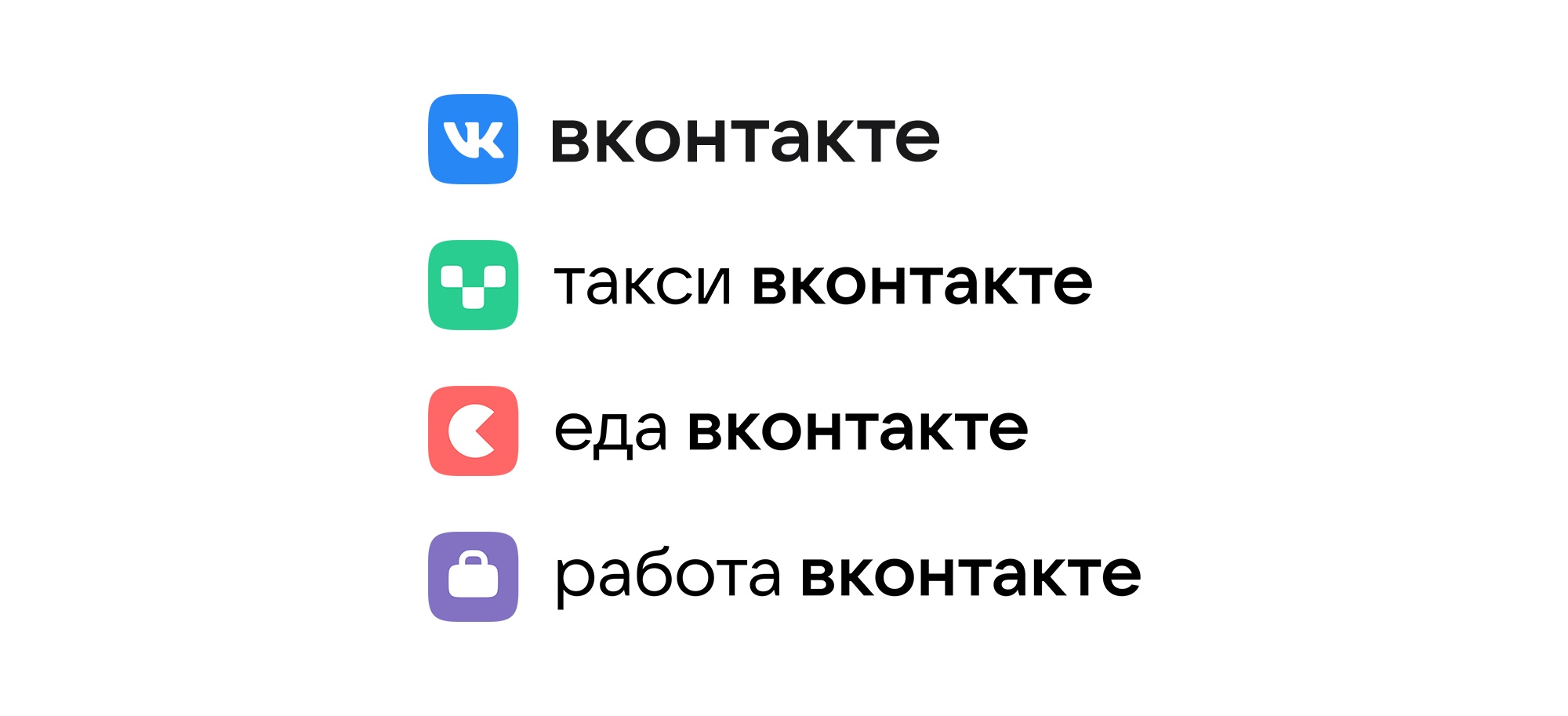 бренд-бук_сервисы ВК.jpg бренд-бук_сервисы ВК.jpg